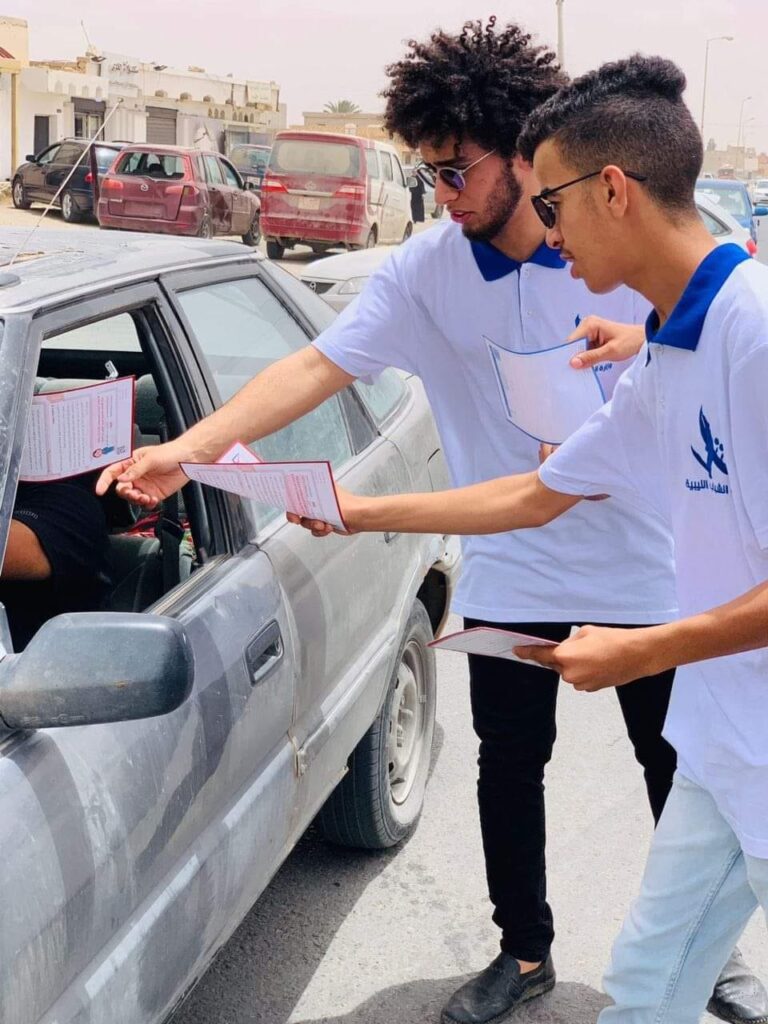 حملة توعوية للشباب